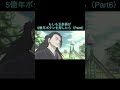 【呪術廻戦】もしも五条悟が5億年ボタンを押したら（Part6）　＃Shorts