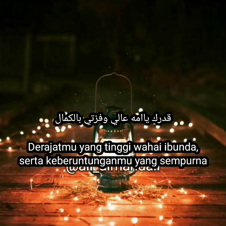 Ummana al Hanuna