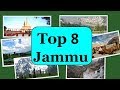 Jammu tourism  famous 8 places to visit in jammu tour