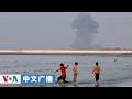 美国之音中文广播 (2026年7月15日)