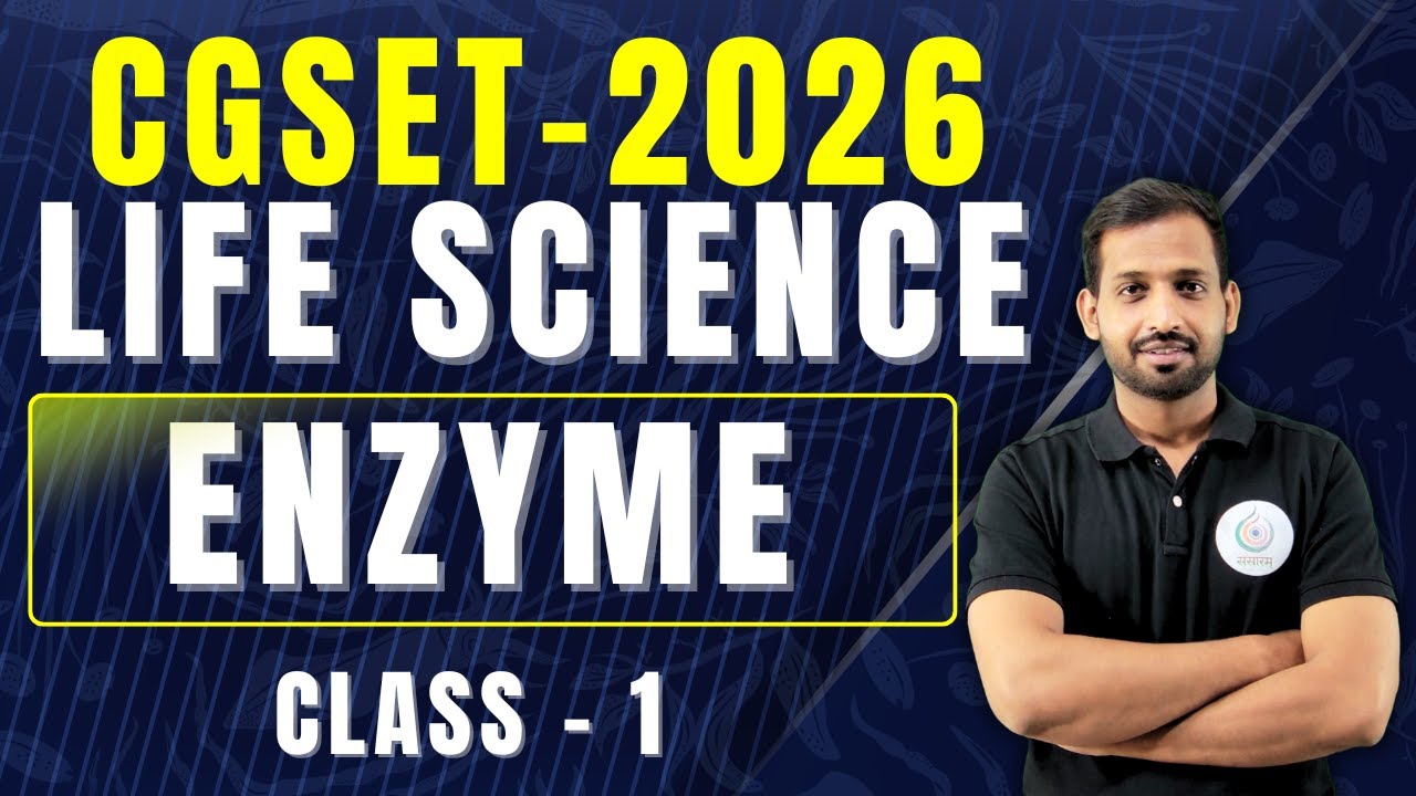 CGSET 2026 Life Science | Class 1: Enzyme (एंजाइम) | Biochemistry Full Concept | Sansaram
