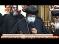 قراءة تقليد الأسقفية في صلاة عشية تجليس نيافة أنبا إنيانوس أسقفا على كرسي إيبارشية بني مزار والبهنسا