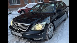 Какой расход по городу на 3uz V8 Lexus LS430?