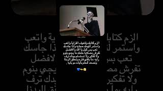 الزم كتابك ولتعوف القرايه + تره محد يفيدك ????