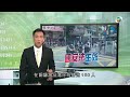 TVB無綫7:30 一小時新聞 -  香港國安法生效 七一銅鑼灣群眾聚集 警方首次舉起與國安法相關的紫色旗警告-香港新聞-20200701-TVB News