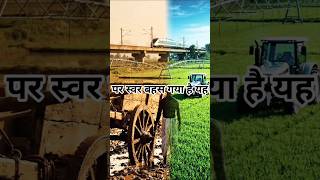 India 2050 Farming 😱 | Kisan ka Future Badal Gaya 🚄 #shorts