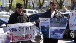 Жители Лимана просят Жебривского уволить мэра