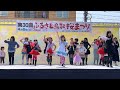 DANCE for REAL『ピカピカウサギのマーチ/芦田愛菜』第30回ふるさと鳥取 桜まつり 2019.4.6