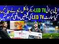 Led tv wholesale market in karachi  led tv price in pakistan  electronic wholesale market