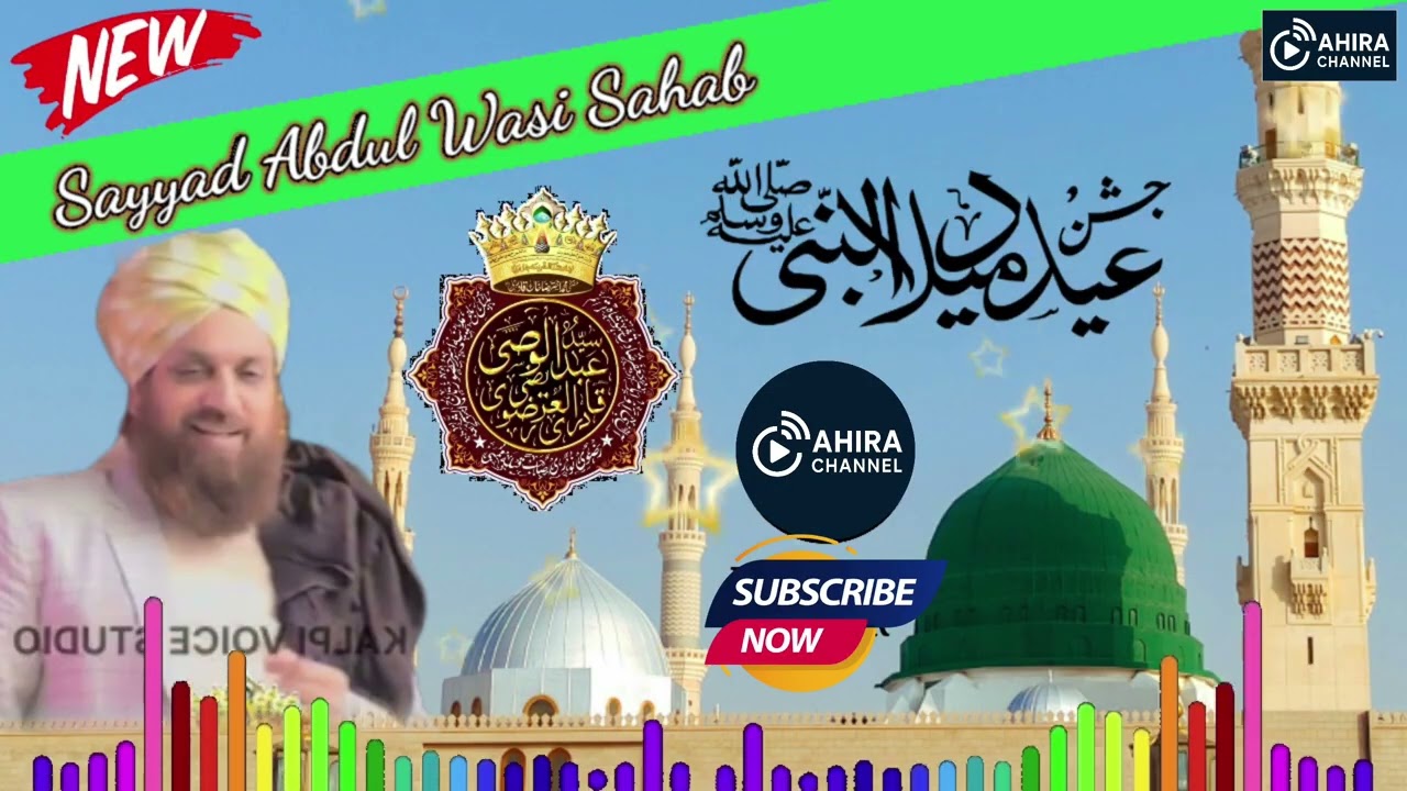 जुबां से क्या मैं कहूं | मदीने वाला सोड़ा By Sayyad Abdul Wasi Sahab Qibla 2026 New Kalam #trend