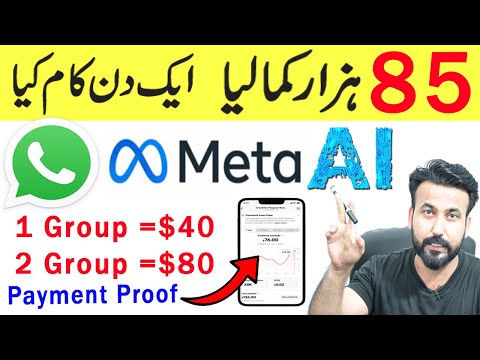 1 Group $40 🤑 Whatsapp Meta AI - How to Use & Earn Money from Whatsapp Meta Ai | Paise kaise kamaye