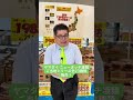 サンロードシティ店大創業祭 ヤマダイ ニュータッチ凄麺 ご当地シリーズ全23種類販売！