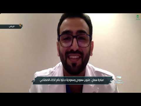 الشارع السعودي الأغنية السعودية مسارات ومحطات