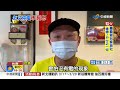 台南5區又大停電! 10天停8次 民眾轟"爛透了"│中視新聞 20220313