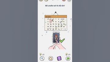 #brainmaze 🤔 level 112 #shorts