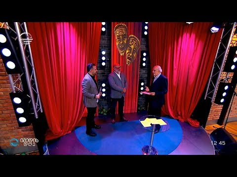 თეატრალურიდან გარიცხული იმედა კახიანი და წლების შემდეგ გადაცემული დილომი