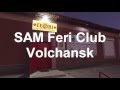 SAM FERI CLUB VOLCHANSK 3D Tour