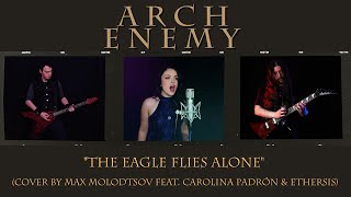 ARCH ENEMY - The Eagle Flies Alone (Cover by Max Molodtsov feat. @carolina199614 & @Ethersis)