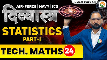 दिव्यास्त्र Series | Statistics # 01 for Airforce, Navy, ICG | Airforce | RS SIR