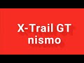 X-Trail GT nismo