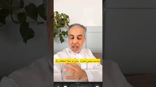 هل أحاسب بالريال ولا بالليرة في نقاط البيع؟ شرح مبسط، عبدالله الراشد