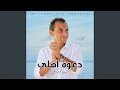 دعوة أهلى حاتم الوكيل    