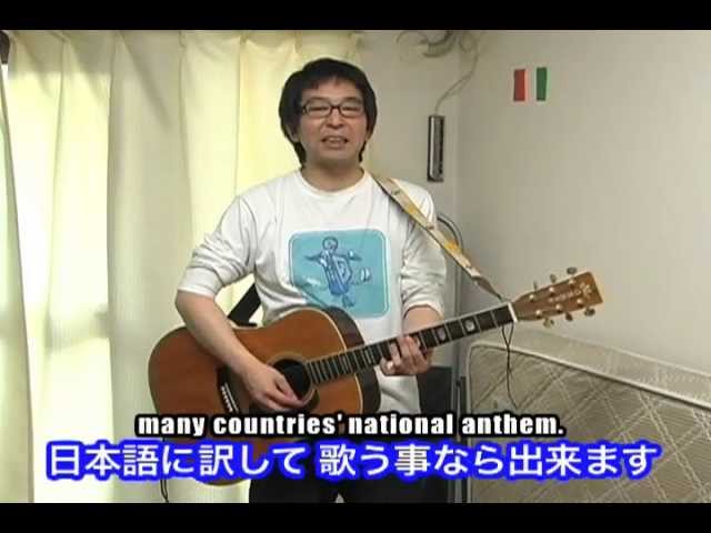 世界の国歌を日本語で歌う Part リヒテンシュタインの国歌 Liechtenstein National Anthem Youtube