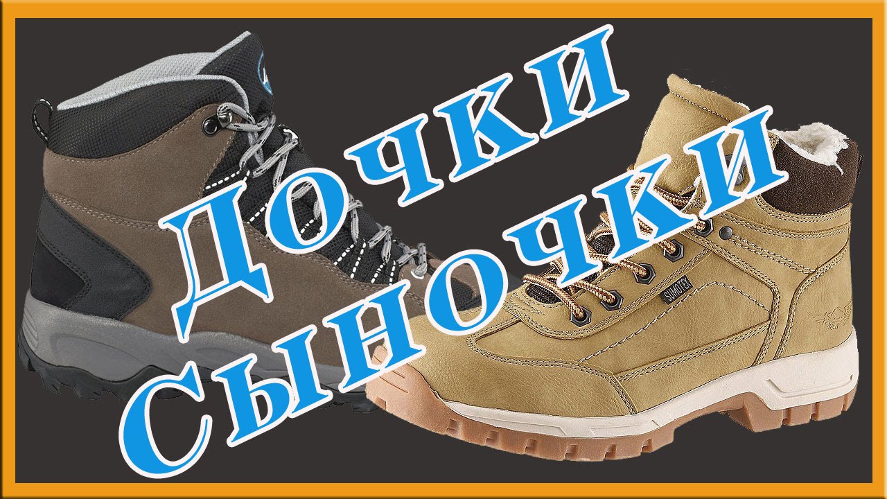 Дочки сыночки автокресло