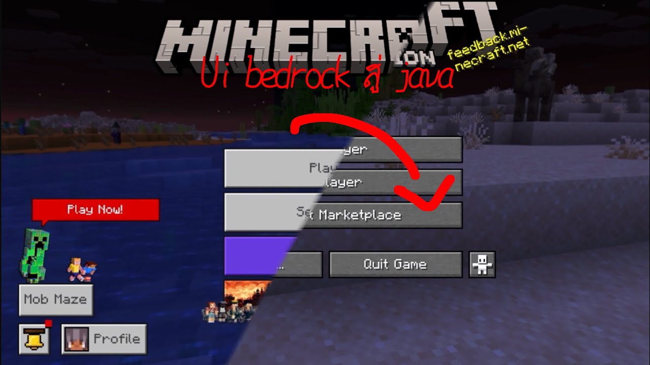 สอนเปลี่ยน