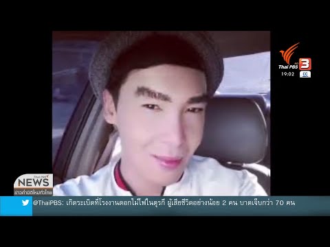 "นาธาน โอมาน" เสียชีวิต