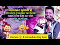 New jugalbandi of comedian raj soni and romeo  comedianrajsoni