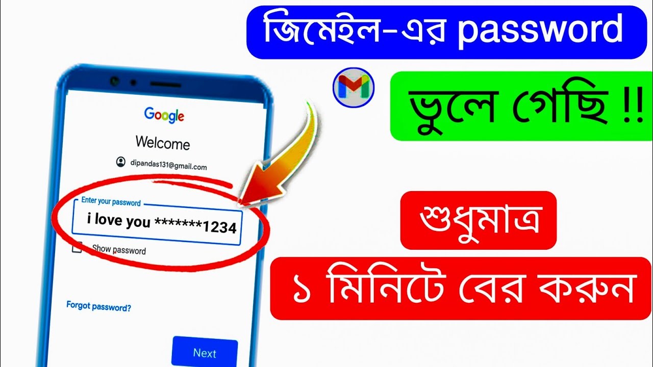 2023 Ll Find Out Forgotten 2023-ll-find-out-forgotten