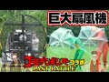 【ゴールデンボンバーコラボ】負けたらガチャピンちゃんねる終了!運命の巨大扇風機対決!VSガチュピン&amp;ムックー