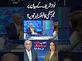 Najam Sethi's Explosive Analysis over Nawaz Sharif's Statement #najamsethiofficial #najamsethishow