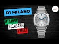 ИТАЛЬЯНСКИЙ СТИЛЬ! D1 Milano Square