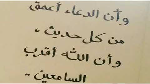 ما تيسر من سورة يونس بمقام الهزام.