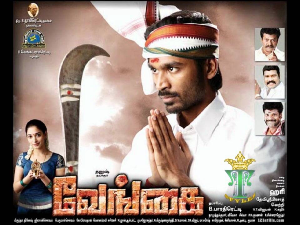 danush in vengai songs danush in vengai songs