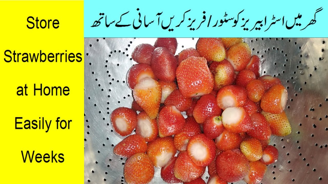 How to Freeze / Store Strawberries at Home | Storing Strawberries | Strawberry Recipe to Freeze