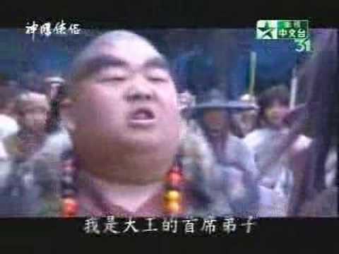 神鵰俠侶 楊過vs達爾巴 Youtube