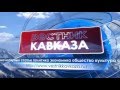 Алексей Фененко: "США пользуются ограничением суверенитета Германии"