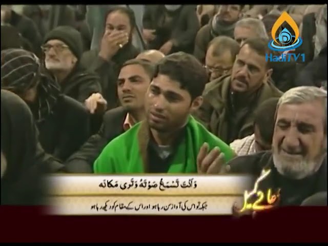 Dua e Kumail at Karabal | Hadi T.V class=