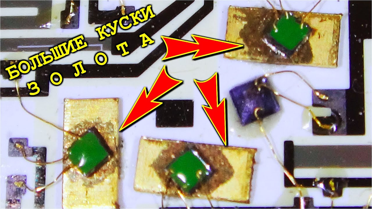 Старая микросхема "К816УД" Что у неё внутри Как реально устроены ...