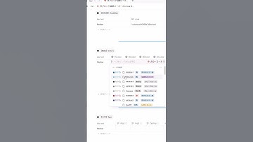 Notionの数式を一瞬で可愛く！｜式ブロック装飾メーカー - Pro Edition #shorts  #notion #notionテンプレート