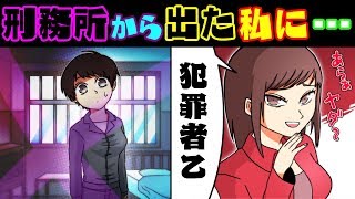エトラちゃんは見た の声優 漫画家誰で素顔は Bgmはどこの曲かも紹介 マジマジ情報局