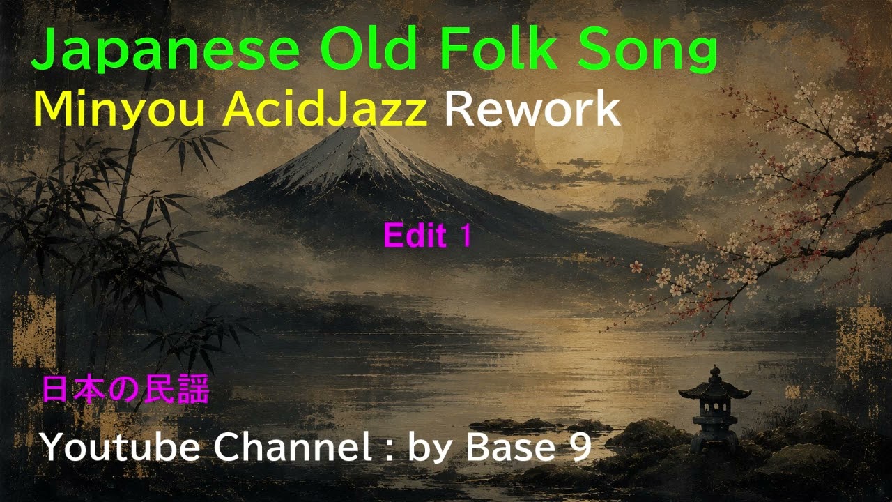 Minyou Edit 1 : Japanes unique folk songs #民謡#AcidJazz #Unique