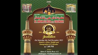 🔴Live | Inauguration Of Hz Imam Ali Reza(a.s) Calendar | Silver Jubilee - 25th Anniversary | Vizag.