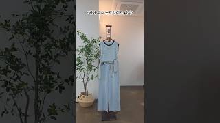 2305  베어자수 스트라이프 나시 #fashion