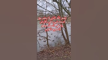 #اذكار_الصباح #اذكار_المساء #اللهم_صل_وسلم_على_نبينا_محمد #اكسبلور