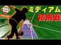 ミディアムコンディション、ミドルロードに挑戦【bowling Condition Challenge】