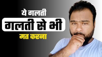 What if SIP Installment is missed | अगर SIP miss हो जाए तो क्या होगा?